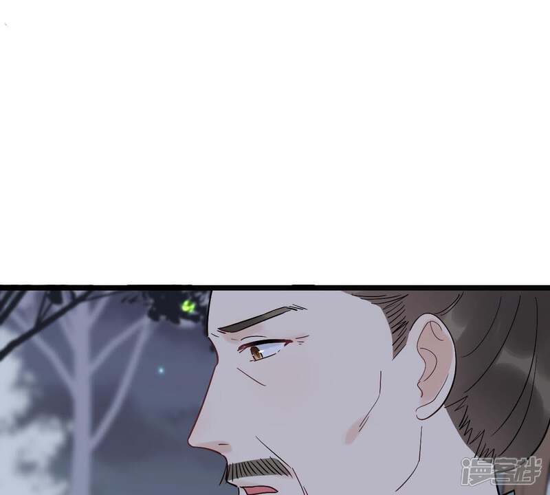 《战神狂妃凤倾天下》第59话 以退为进 第19页