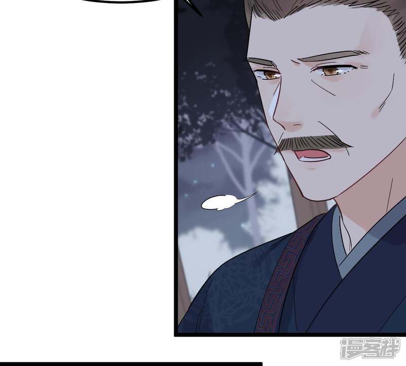 《战神狂妃凤倾天下》第59话 以退为进 第24页