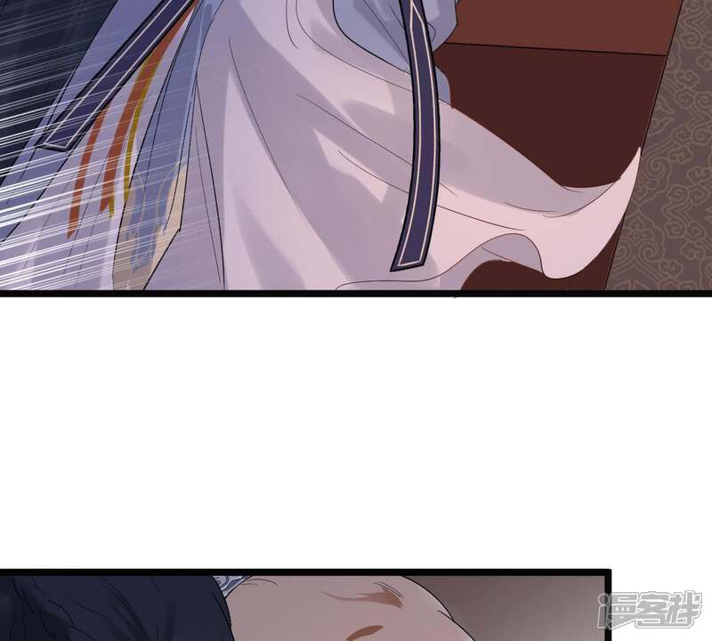 《战神狂妃凤倾天下》第59话 以退为进 第36页