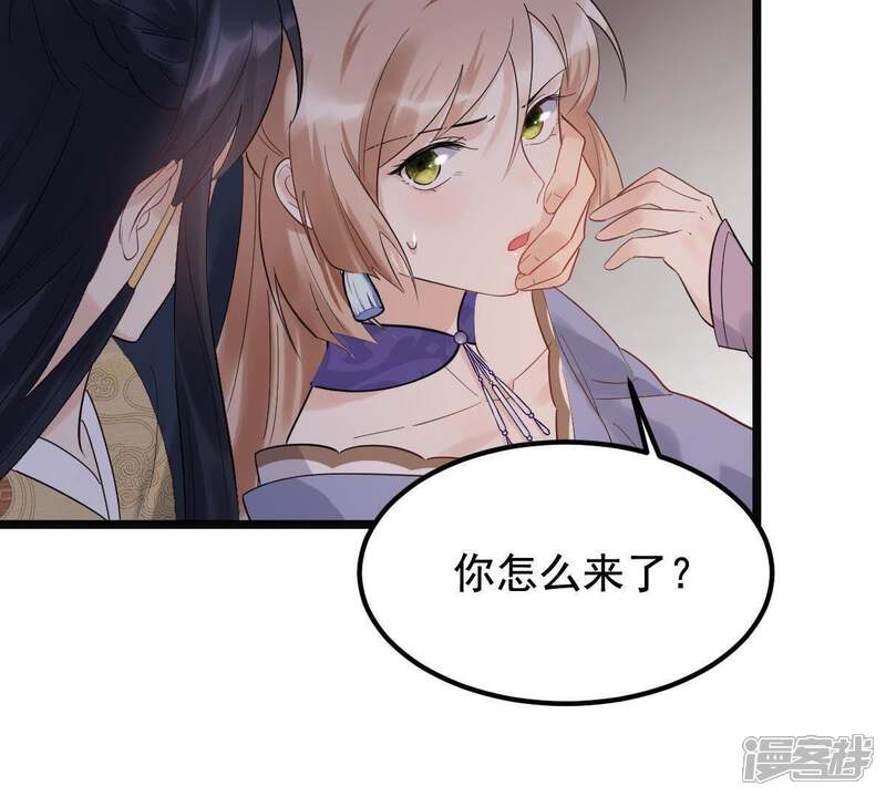 《战神狂妃凤倾天下》第59话 以退为进 第37页