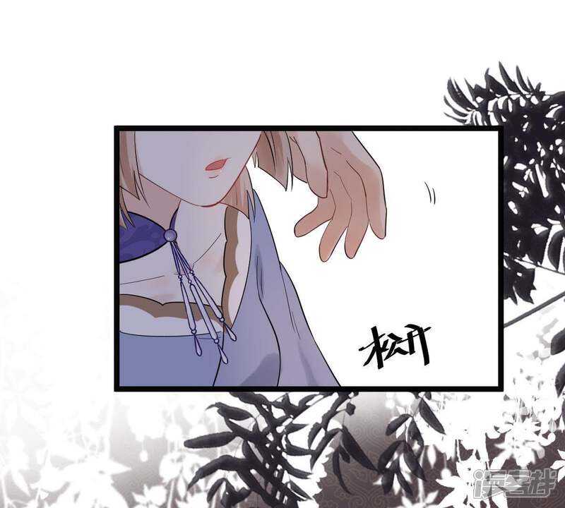 《战神狂妃凤倾天下》第59话 以退为进 第39页