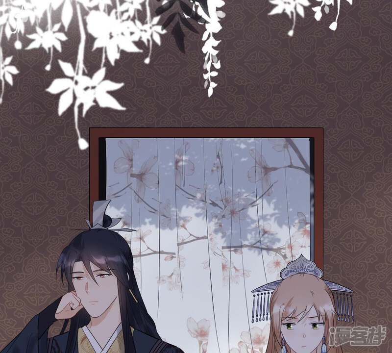 《战神狂妃凤倾天下》第59话 以退为进 第40页
