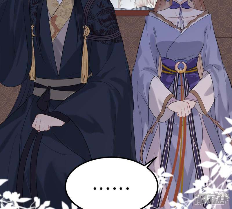 《战神狂妃凤倾天下》第59话 以退为进 第41页