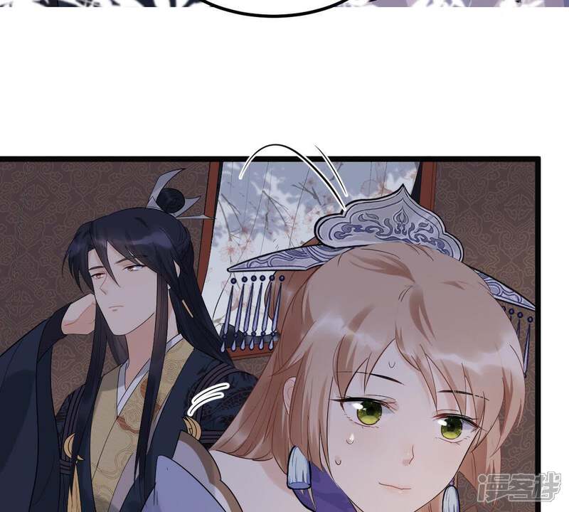 《战神狂妃凤倾天下》第59话 以退为进 第42页