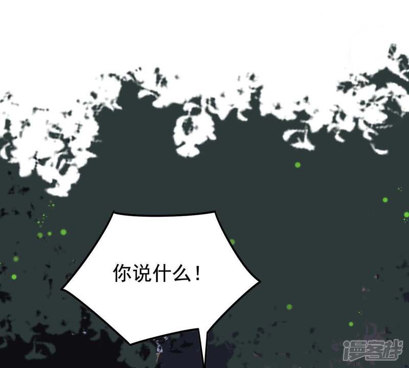 《战神狂妃凤倾天下》第59话 以退为进 第4页