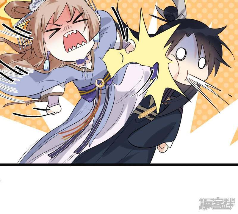 《战神狂妃凤倾天下》第59话 以退为进 第54页