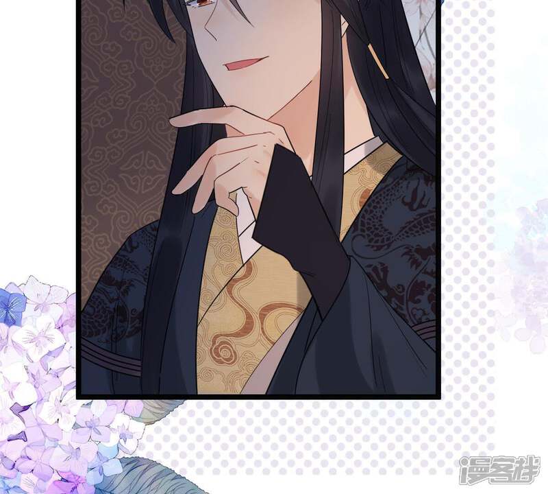 《战神狂妃凤倾天下》第59话 以退为进 第56页