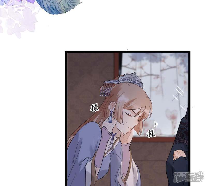 《战神狂妃凤倾天下》第59话 以退为进 第57页