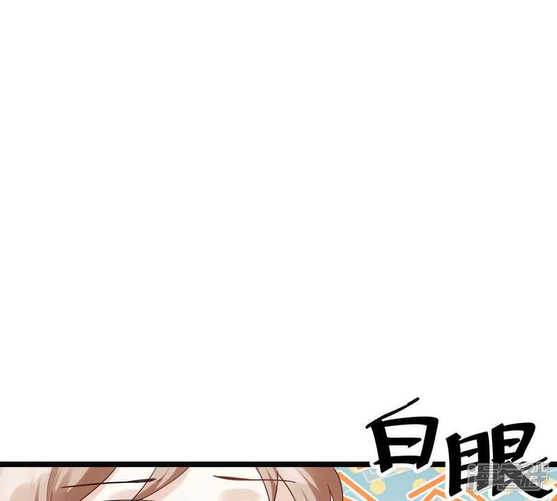 《战神狂妃凤倾天下》第59话 以退为进 第62页