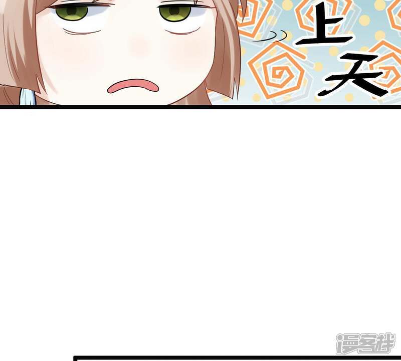 《战神狂妃凤倾天下》第59话 以退为进 第63页