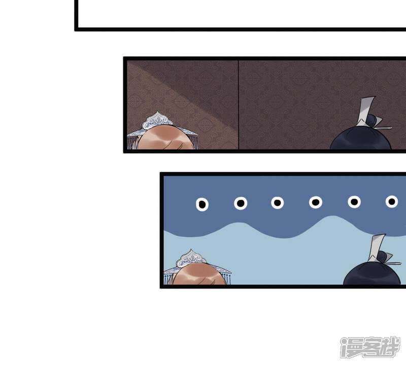 《战神狂妃凤倾天下》第59话 以退为进 第64页