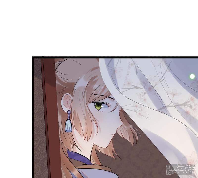 《战神狂妃凤倾天下》第59话 以退为进 第65页