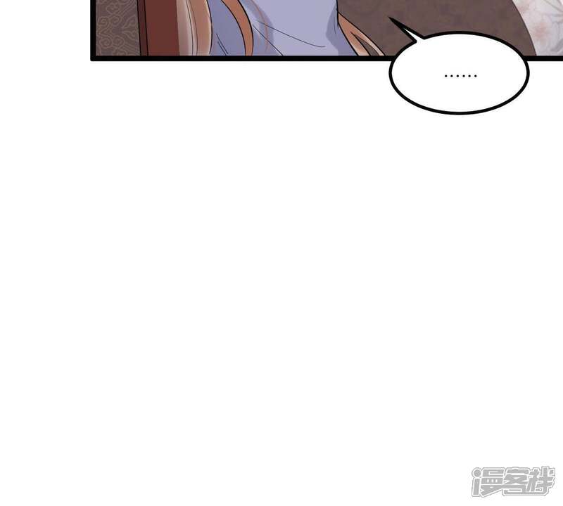 《战神狂妃凤倾天下》第59话 以退为进 第66页