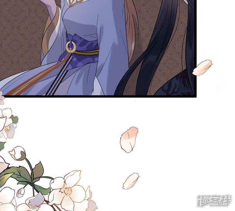 《战神狂妃凤倾天下》第59话 以退为进 第68页