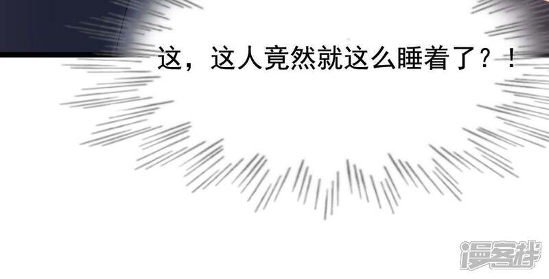 《战神狂妃凤倾天下》第59话 以退为进 第72页