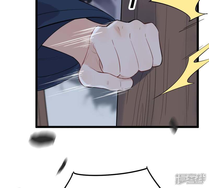 《战神狂妃凤倾天下》第59话 以退为进 第9页