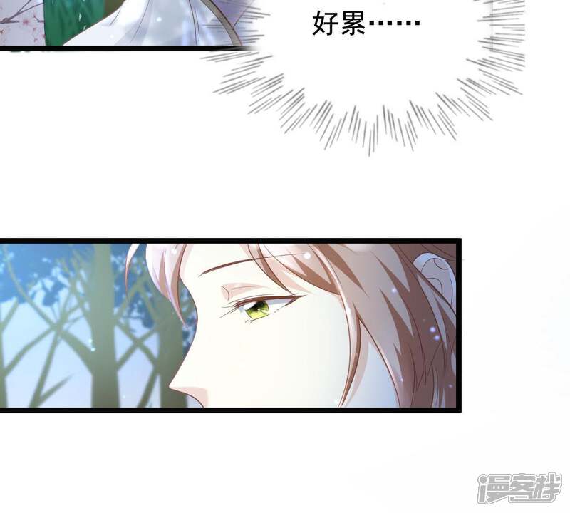 《战神狂妃凤倾天下》第60话 找上门打脸 第18页