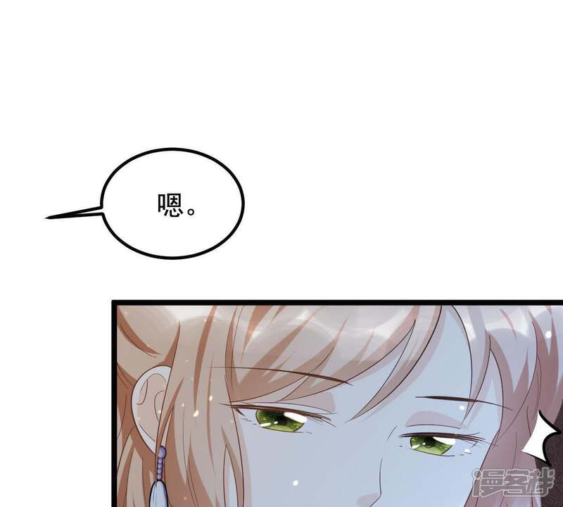 《战神狂妃凤倾天下》第60话 找上门打脸 第28页