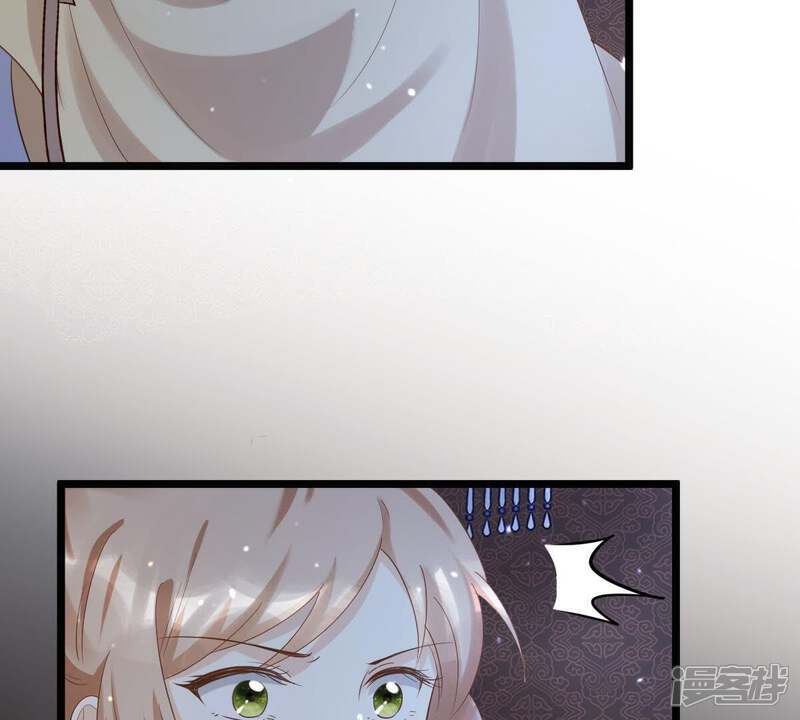 《战神狂妃凤倾天下》第60话 找上门打脸 第31页