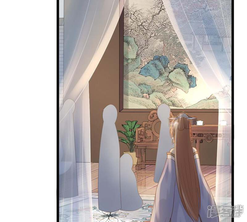 《战神狂妃凤倾天下》第60话 找上门打脸 第44页
