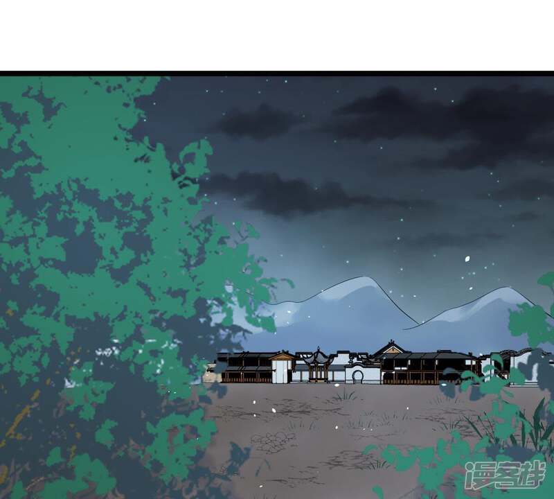 《战神狂妃凤倾天下》第60话 找上门打脸 第4页