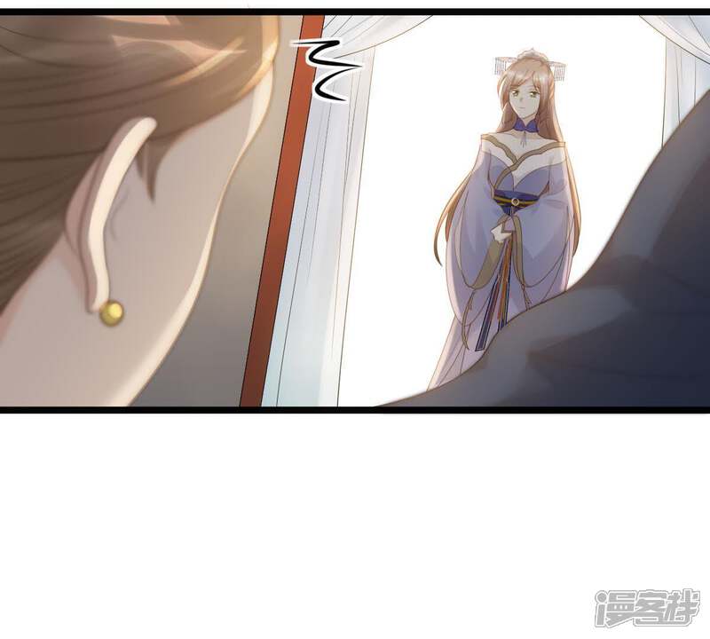 《战神狂妃凤倾天下》第60话 找上门打脸 第51页