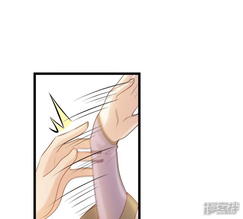 《战神狂妃凤倾天下》第60话 找上门打脸 第59页