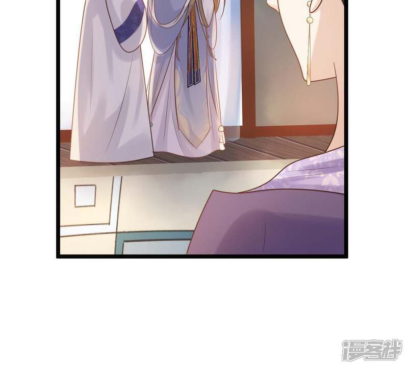 《战神狂妃凤倾天下》第60话 找上门打脸 第64页