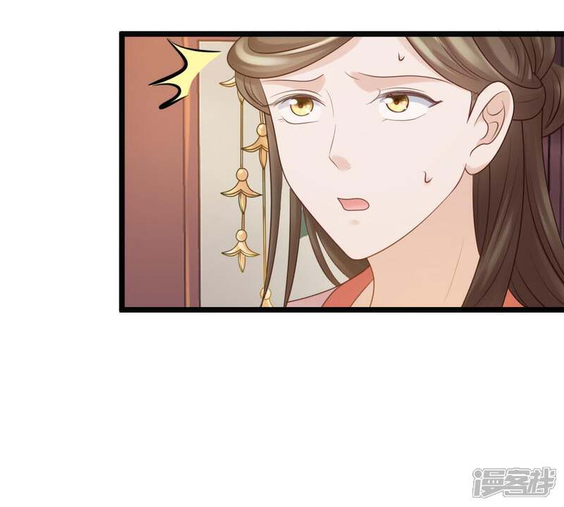 《战神狂妃凤倾天下》第60话 找上门打脸 第68页
