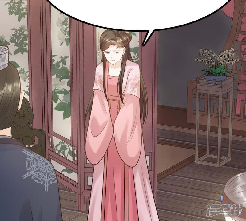 《战神狂妃凤倾天下》第60话 找上门打脸 第71页