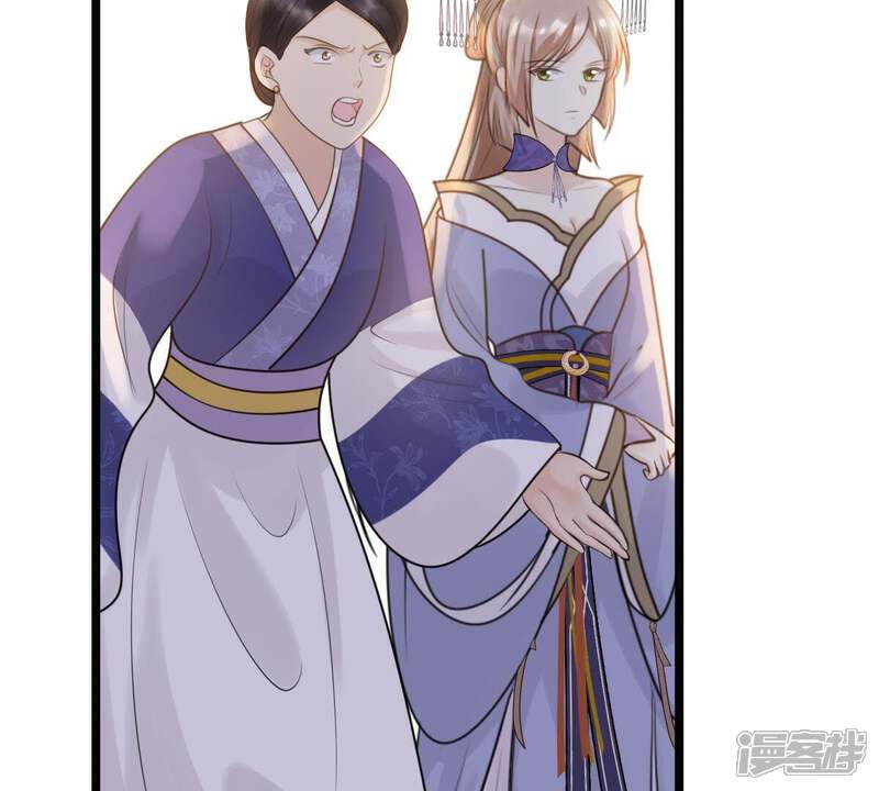 《战神狂妃凤倾天下》第60话 找上门打脸 第74页