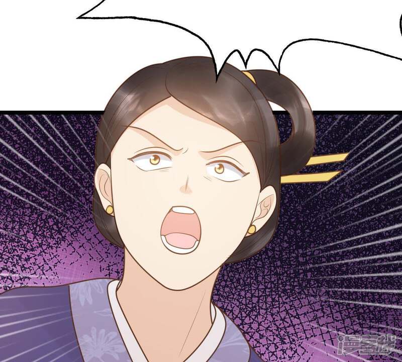 《战神狂妃凤倾天下》第60话 找上门打脸 第76页