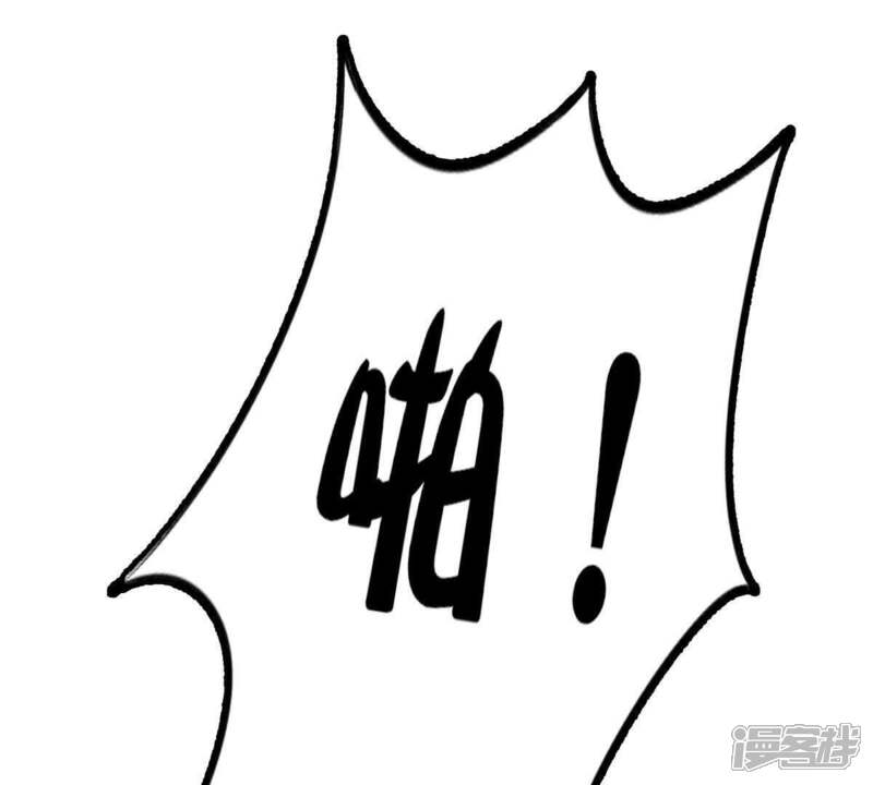 《战神狂妃凤倾天下》第60话 找上门打脸 第78页
