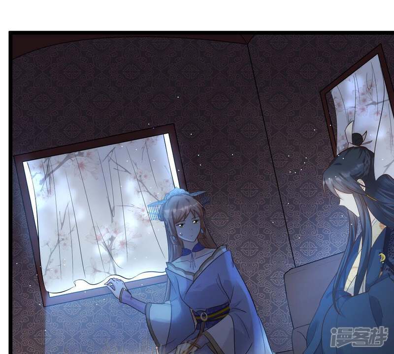 《战神狂妃凤倾天下》第60话 找上门打脸 第7页