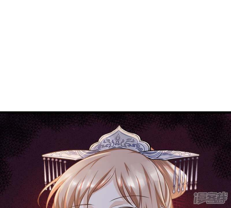 《战神狂妃凤倾天下》第60话 找上门打脸 第83页