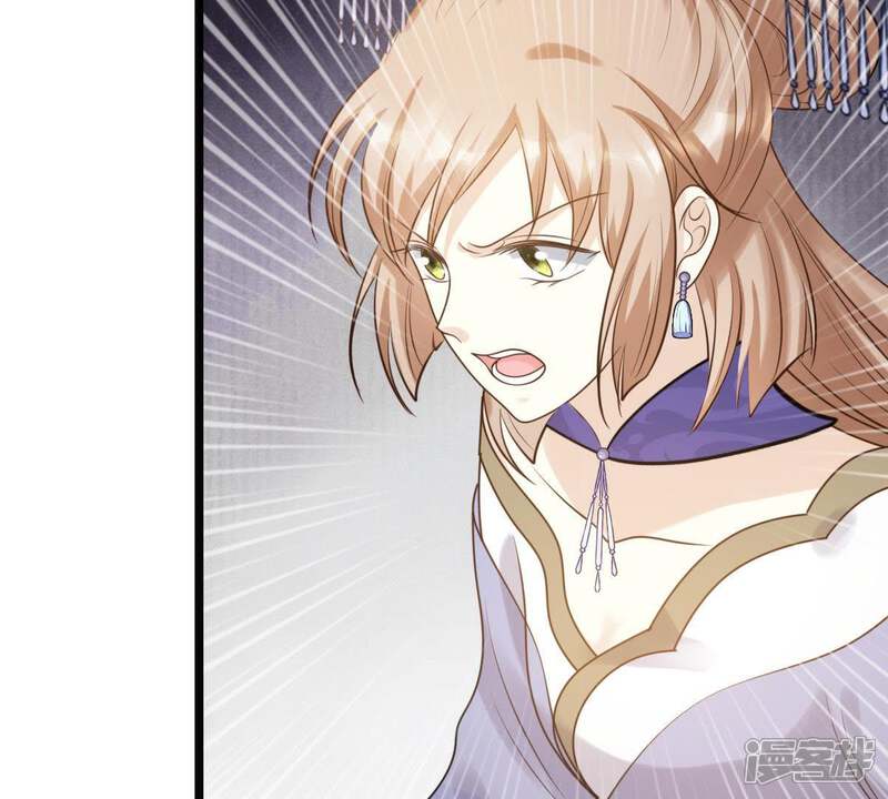 《战神狂妃凤倾天下》第61话 小惩大诫 第10页