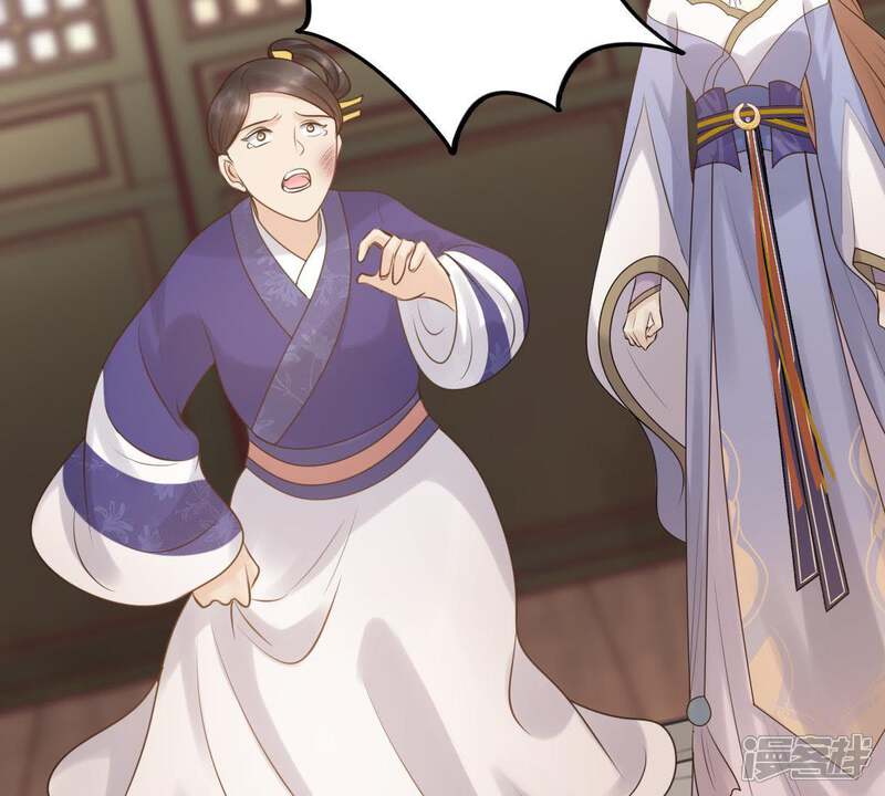 《战神狂妃凤倾天下》第61话 小惩大诫 第13页