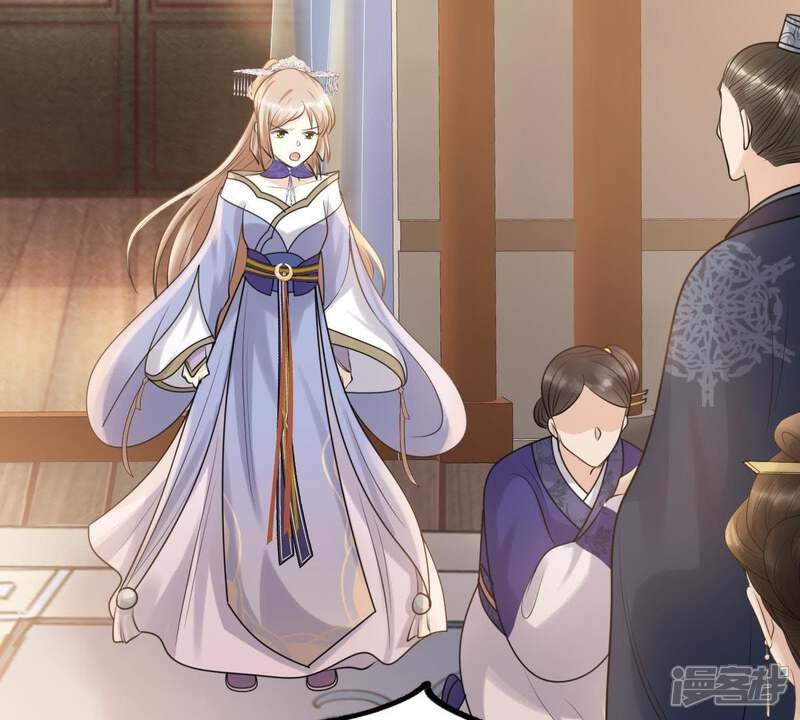 《战神狂妃凤倾天下》第61话 小惩大诫 第17页