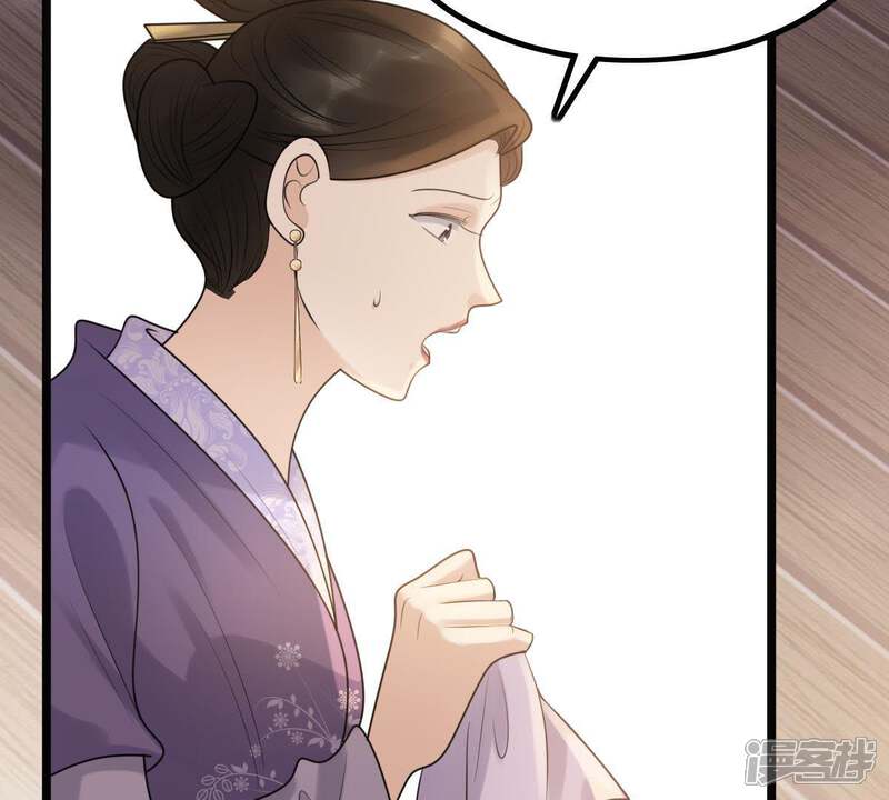 《战神狂妃凤倾天下》第61话 小惩大诫 第23页