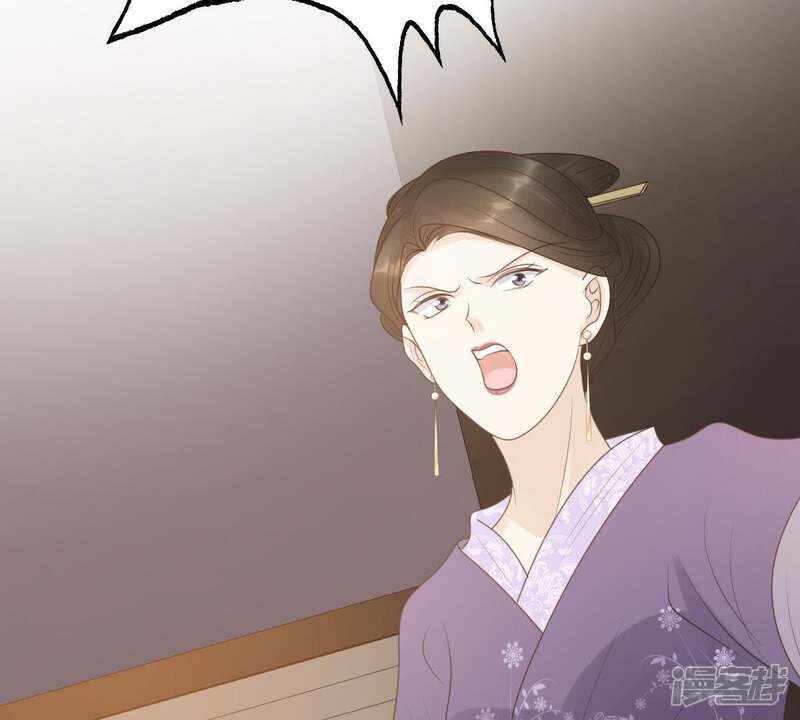 《战神狂妃凤倾天下》第61话 小惩大诫 第28页