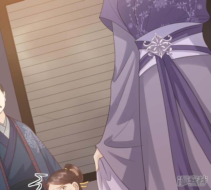 《战神狂妃凤倾天下》第61话 小惩大诫 第29页