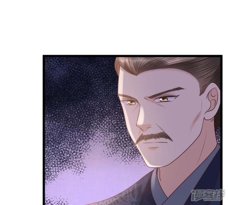 《战神狂妃凤倾天下》第61话 小惩大诫 第40页