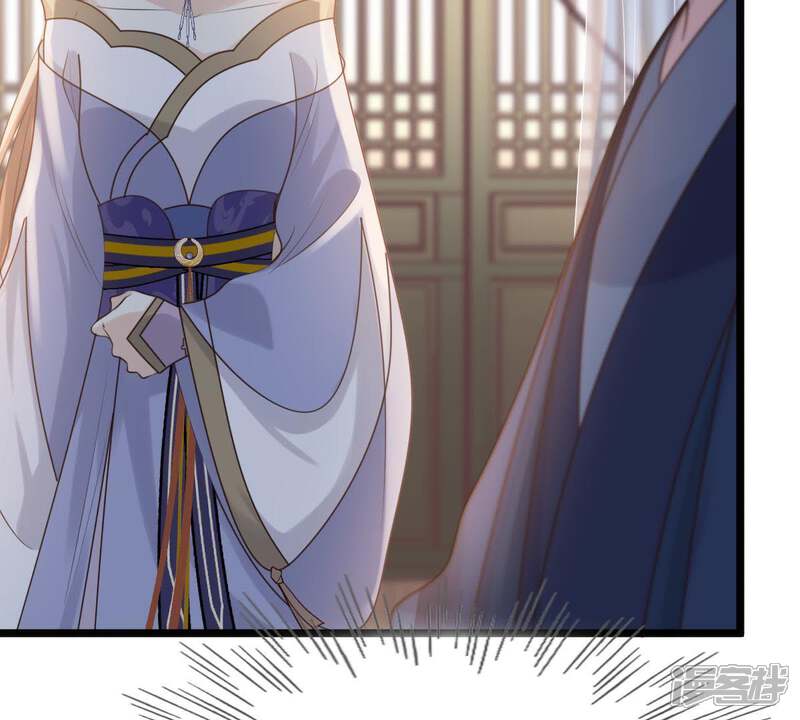 《战神狂妃凤倾天下》第61话 小惩大诫 第43页