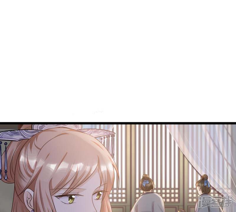 《战神狂妃凤倾天下》第61话 小惩大诫 第45页