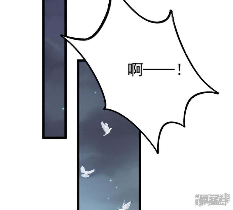 《战神狂妃凤倾天下》第61话 小惩大诫 第48页