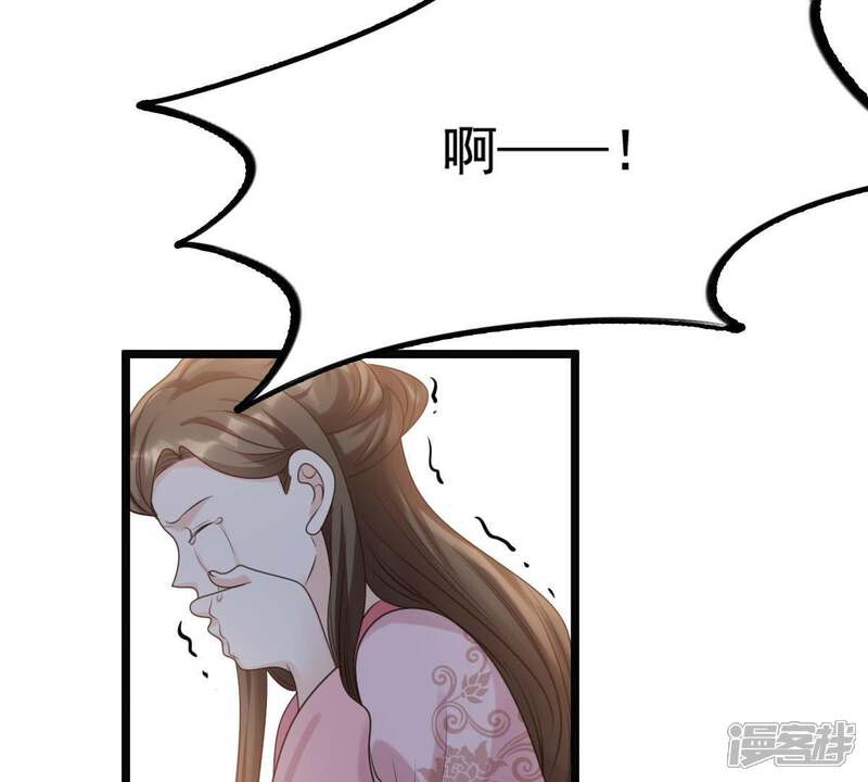 《战神狂妃凤倾天下》第61话 小惩大诫 第50页