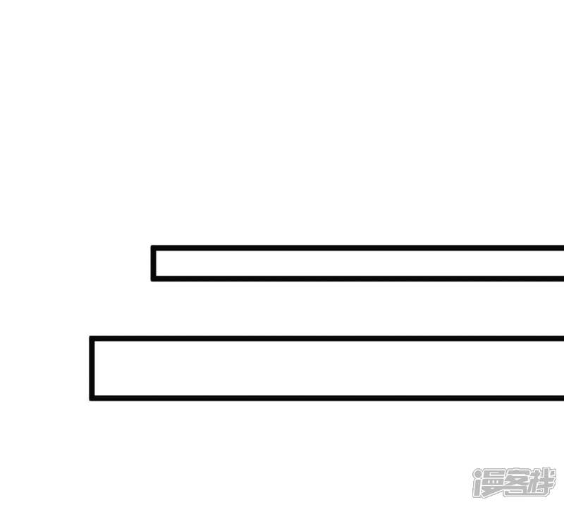 《战神狂妃凤倾天下》第61话 小惩大诫 第52页