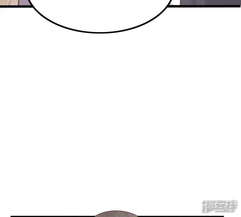 《战神狂妃凤倾天下》第61话 小惩大诫 第55页