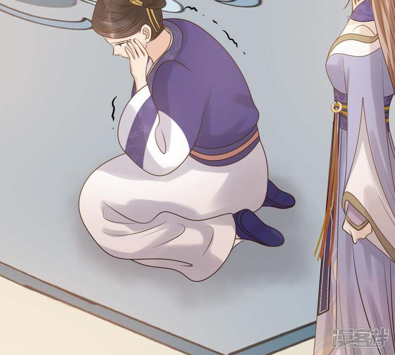 《战神狂妃凤倾天下》第61话 小惩大诫 第5页