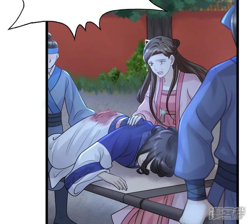 《战神狂妃凤倾天下》第61话 小惩大诫 第63页